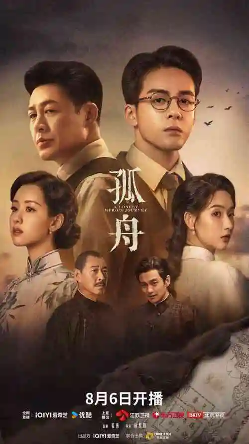 权力的游戏 电视剧
